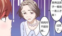 张晓晗爆料漫画视频大全,爆笑瞬间尽收眼底