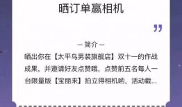 小程序视频爆料营销策略,小程序爆品营销策略全解析