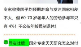 最新医院爆料新闻事件,最新医疗事件引发行业关注