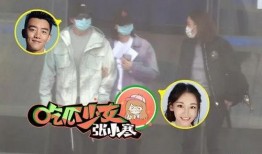 郑恺出道爆料视频在线观看,独家爆料视频带你回顾成长历程