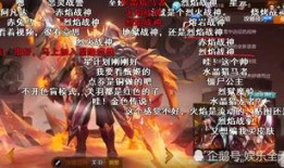 熔岩皮肤最新爆料,神秘力量觉醒，揭秘游戏界新宠